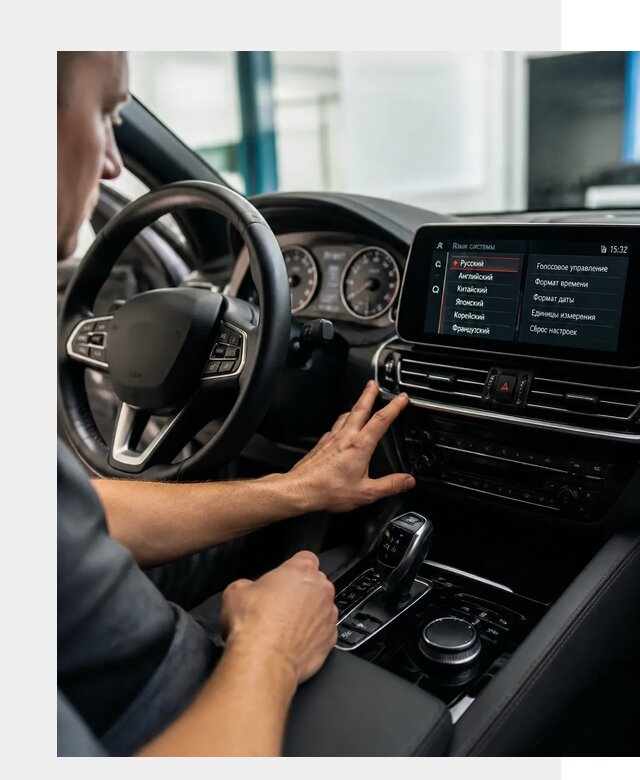 Русификация новых автомобилей в Юбилейном по цене 15455 р. | ФастМобиль-Юбл