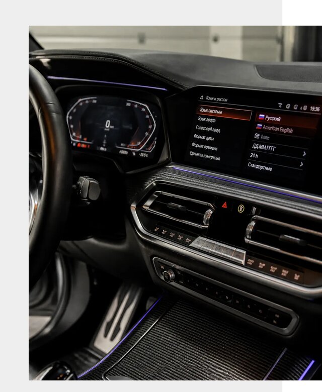 Русификация панели приборов BMW в Юбилейном от 6079 р. | ФастМобиль-Юбл