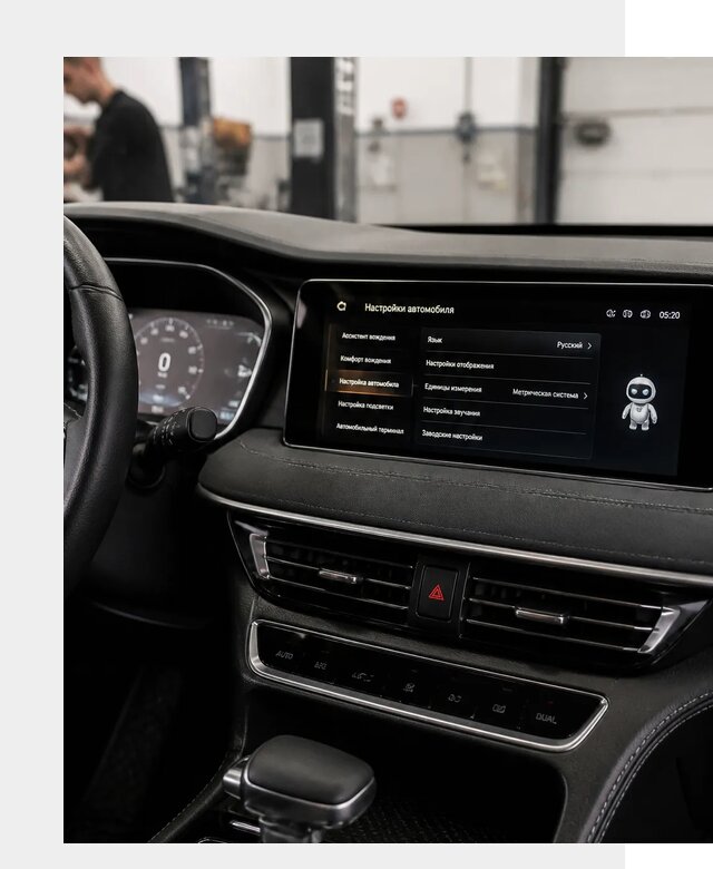 Русификация Changan CS75 в Юбилейном по цене от 6697 р. | ФастМобиль-Юбл