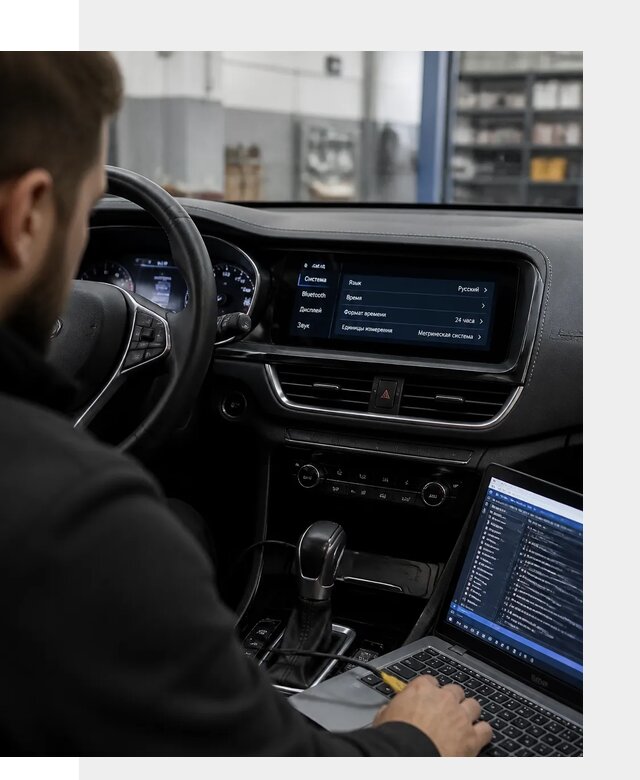 Профессиональная русификация Changan CS75 под ключ в Юбилейном