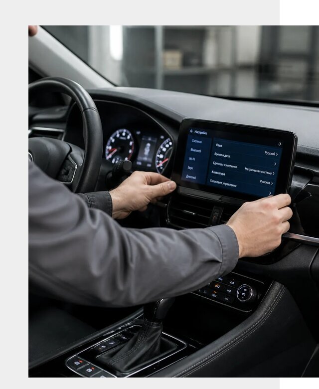 Русификация Changan EADO в Юбилейном по цене от 8758 р. | ФастМобиль-Юбл