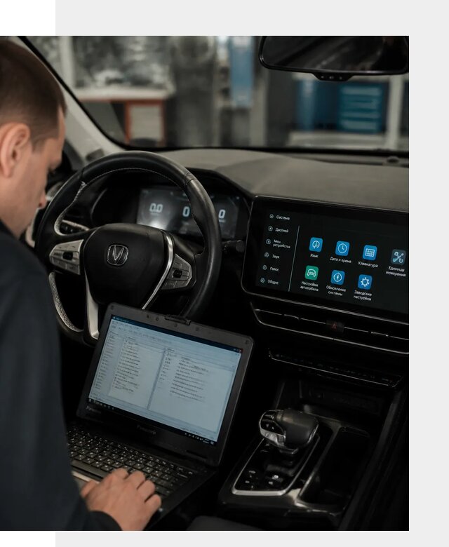 Русификация Changan X5 под ключ для автовладельцев в Юбилейном