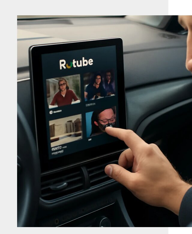 Установка Rutube в авто в Юбилейном по цене от 6079 р. | ФастМобиль-Юбл